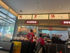 -先记烧鹅王·本地粤菜(福永店)