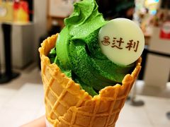 抹茶冰淇淋蛋筒-辻利茶铺(銀座店)