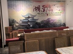 -方圆春湘小馆