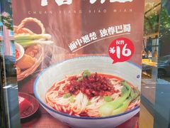 -头壹号饸饹面·大油条(东升科技园店)