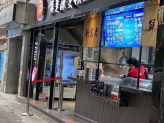门面-豫楚源美猴王·面(武商广场店)