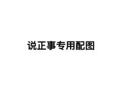 -那胡同里的小烤肉馆(开发区万达店)