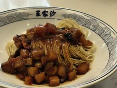 -王家沙点心店(西康路店)