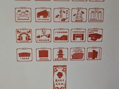-广州近代史博物馆