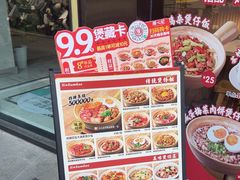 -膳心记-明火四宝煲仔饭(燕南店)