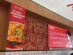-冒菜西施·非遗冒菜(总店)