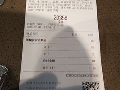 -喜茶(广州北京路惠福东店)