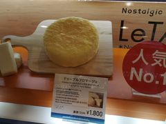 -关西国际机场直营免税店