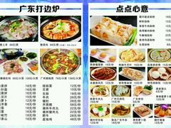 -广州海鲜酒楼(长丰园店)