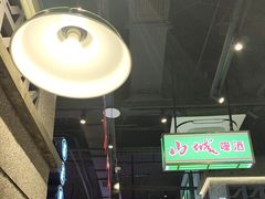 -楠火锅(昆山金鹰店)
