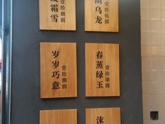 包厢-唐沫茶兮(仓山万达金街店)