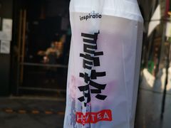 -喜茶(北京三里屯太古里店)