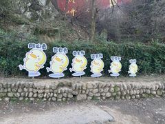 -终南山南五台景区