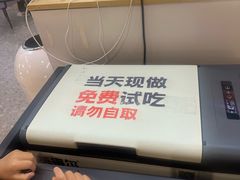 -野人先生现做冰淇淋(北京环宇荟店)
