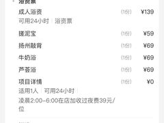 -涨巢·潮玩水疗局