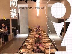 -闻见中国海南菜(K11店)