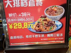 -荔银肠粉(广州天河华利路店)