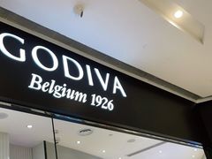 门面-GODIVA(国际金融中心店)