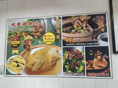 -成惠食府(赤岗店)