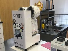 -茶百道(中医大省医院店)