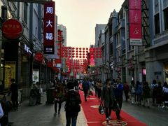 -广州十甫voco酒店