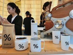 -% Arabica阿拉比卡咖啡(深圳湾万象城店)