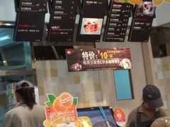 -85度C(上海广元店)