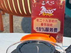 -皮记海鲜1995(寮步店)