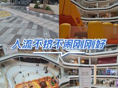 -龙湖南京江北天街