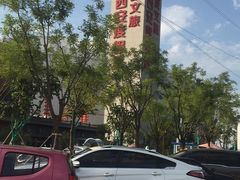-西安华夏文旅水世界