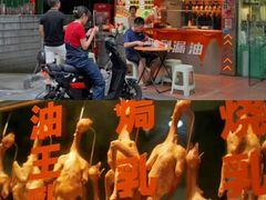 -整只乳鸽GetSQUAB(西华路店)