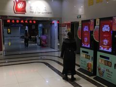 -横店电影城(王府井店)