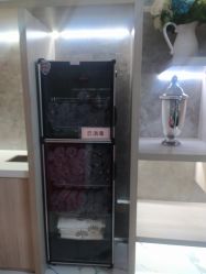 -Meng Lang 梦郎白金店