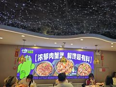 -徐记小怪兽肉蟹煲(中央大街店)