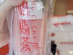 -鸡鸣赐茶(鸡鸣寺路店)