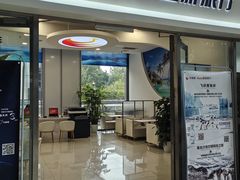 -中青旅遨游旅行旗舰店