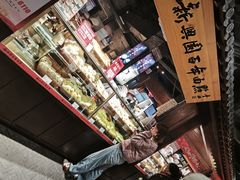 -新兴园饺子馆(河南街店)