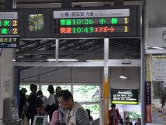 地铁站-小樽八音盒堂