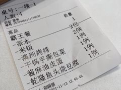 -乾隆美食·本帮菜(黄河路店)
