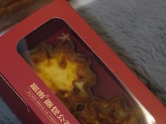 -富贵面包公司(运河店)