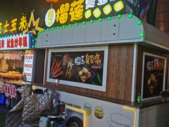 -铜锣湾国际购物中心