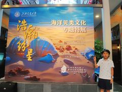 -上海交通大学董浩云航运博物馆