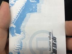 -北京站(地铁站)