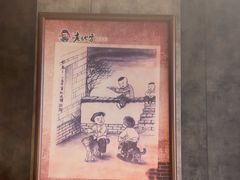 -香约老地方烧烤(九道街店)