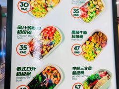 -超级碗FOODBOWL(成都来福士店)