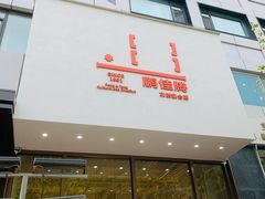 -鹏佳腾学生文创