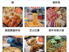 -Meet Sun韩式大排档(五一广场7MALL店)
