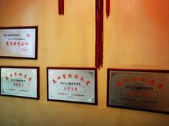 -蓝田九大碗民俗食府(蓝田店)