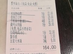 -江南环球港