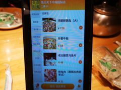 -兔行天下-鸿鹤鲜锅兔(中海国际店)